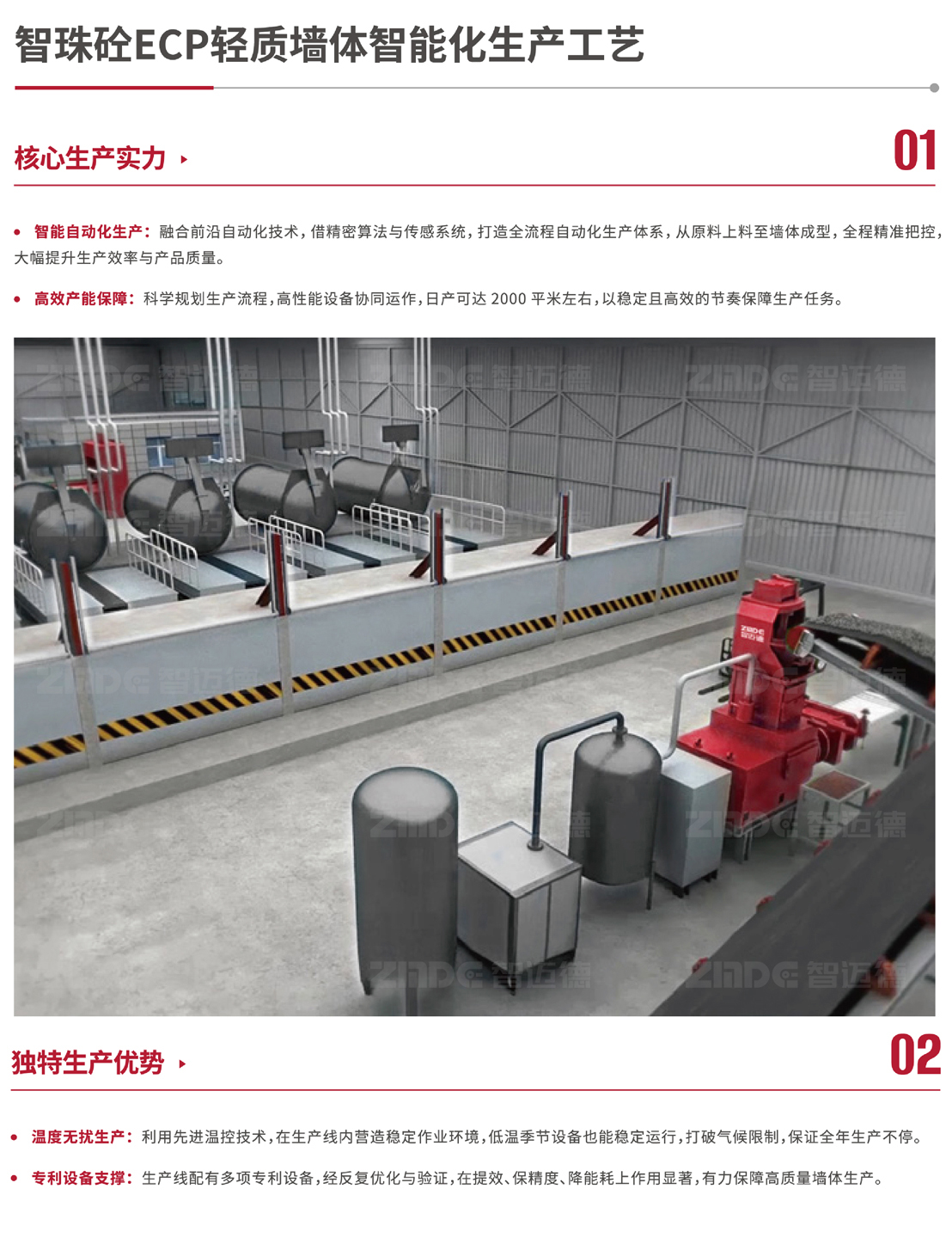 1 (1)(水印) 1 (1)(水印)