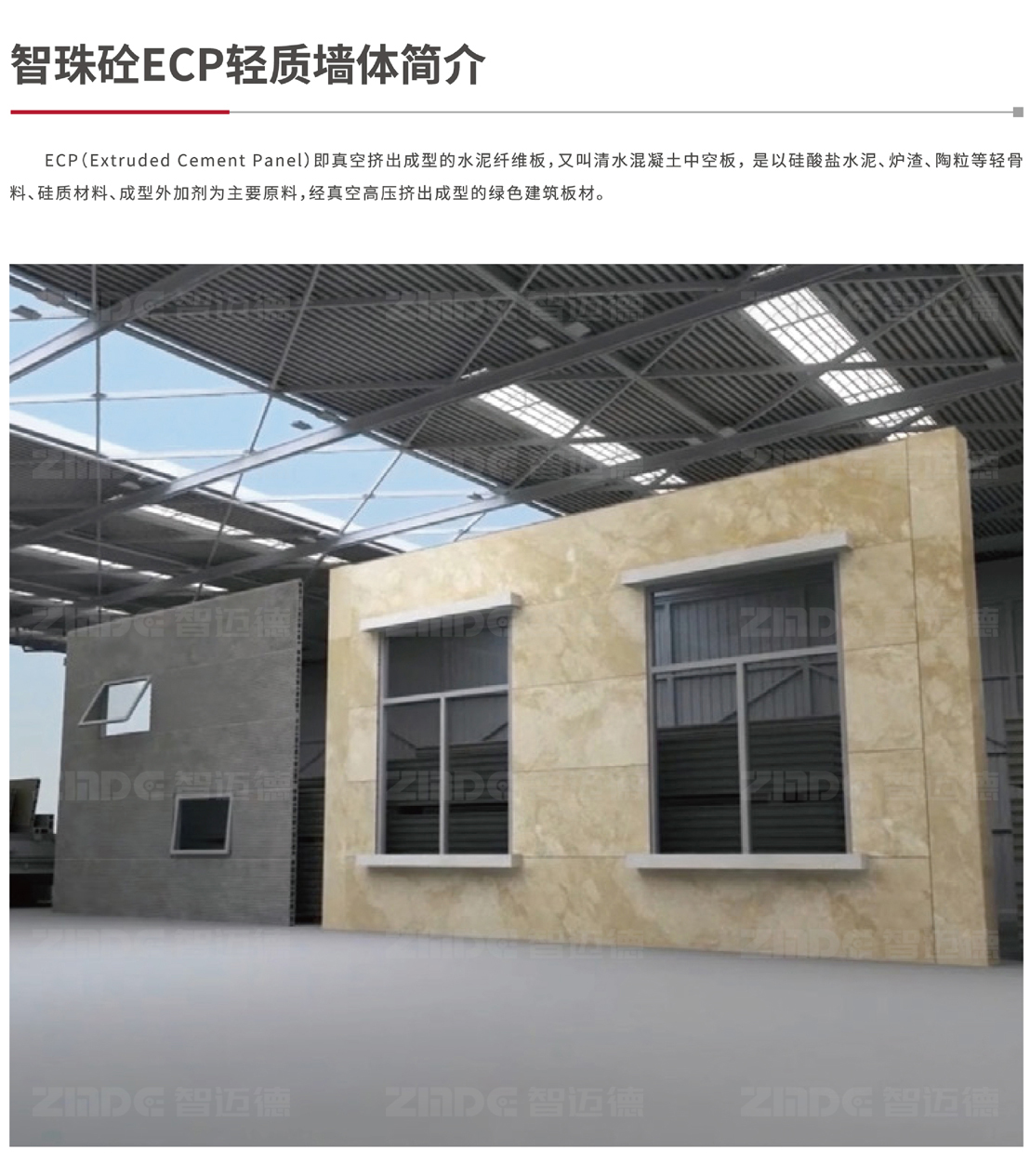 1 (5)(水印) 1 (5)(水印)