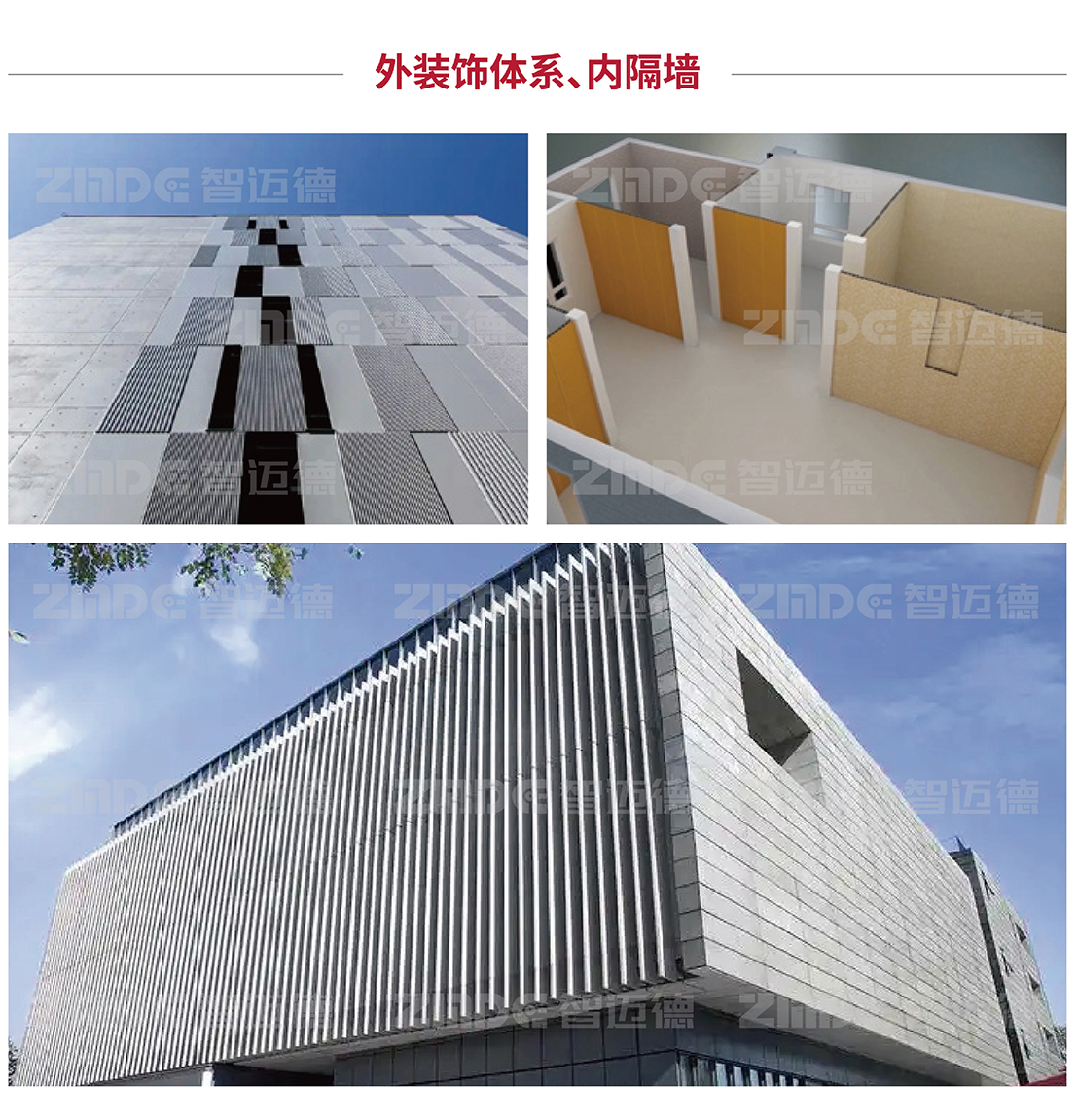 1 (12)(水印) 1 (12)(水印)