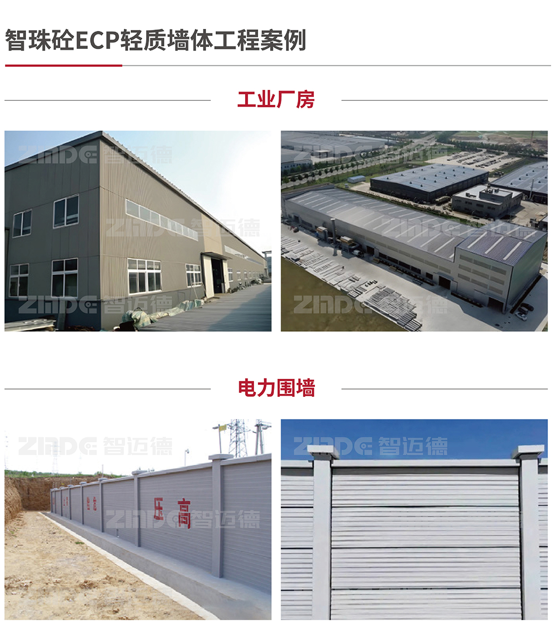 1 (13)(水印) 1 (13)(水印)