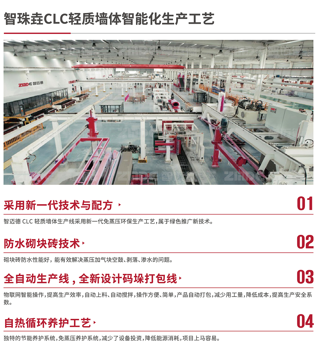 1 (1)(水印) 1 (1)(水印)