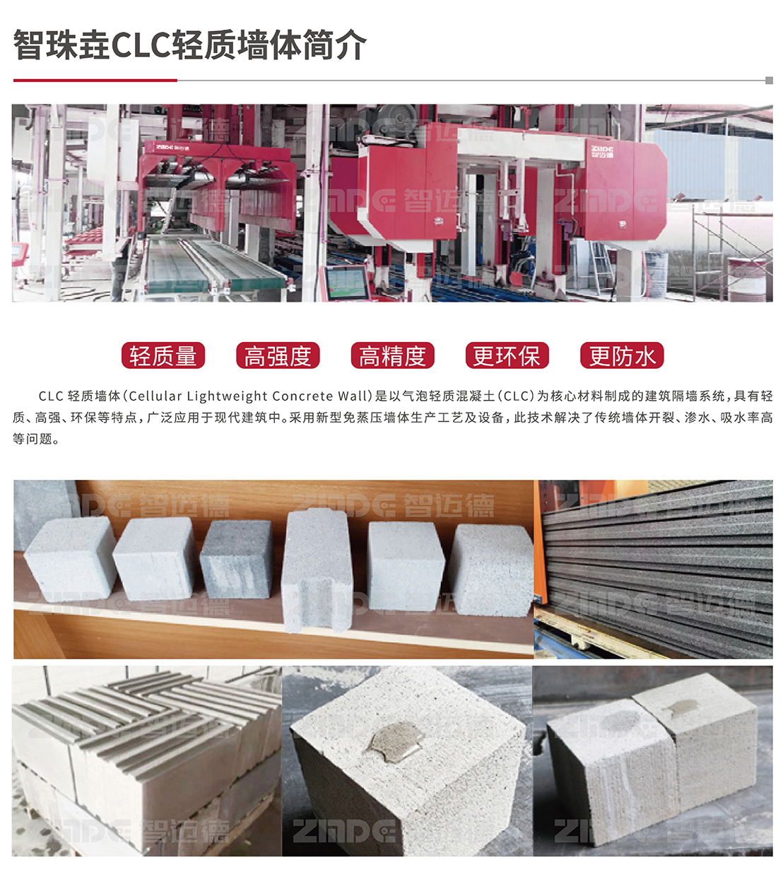 1 (5)(水印) 1 (5)(水印)