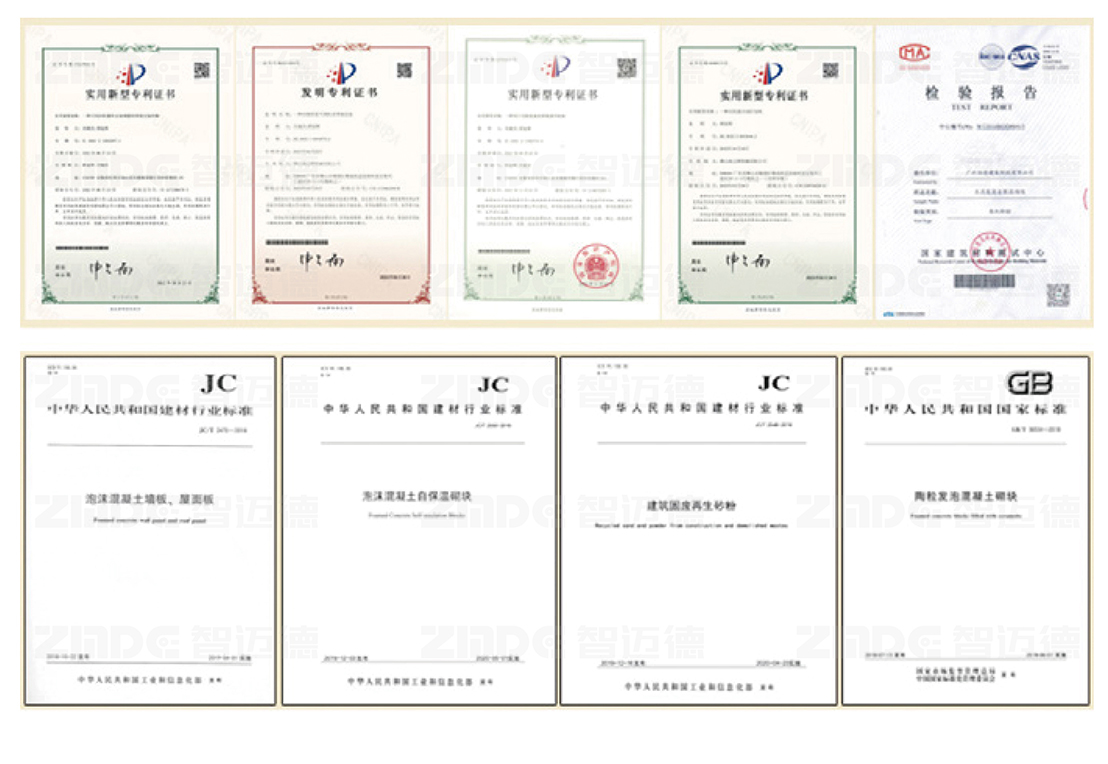 1 (8)(水印) 1 (8)(水印)